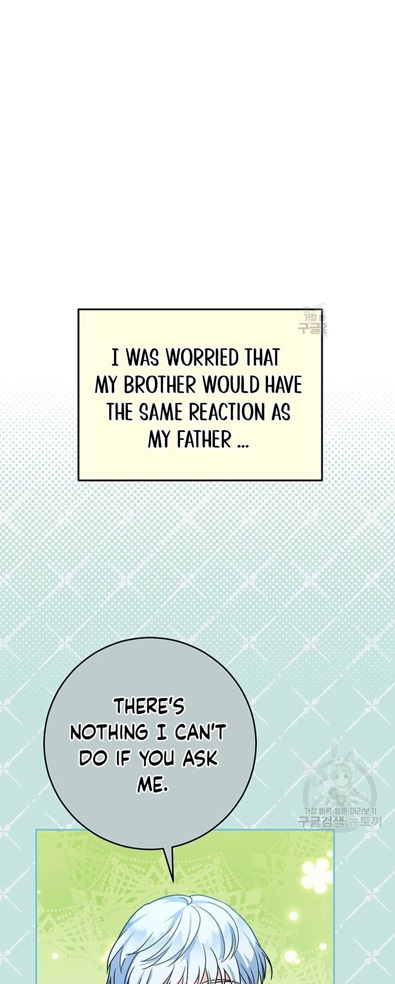 I Raised My Younger Sister Beautifully Chapter 14 Page 58