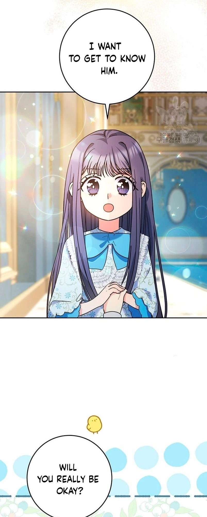 I Raised My Younger Sister Beautifully Chapter 14 Page 44