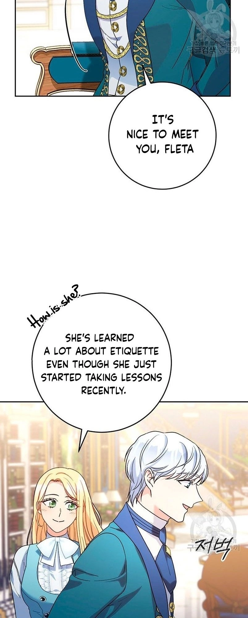 I Raised My Younger Sister Beautifully Chapter 14 Page 49