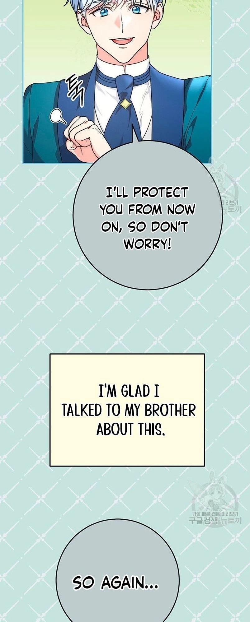 I Raised My Younger Sister Beautifully Chapter 14 Page 59