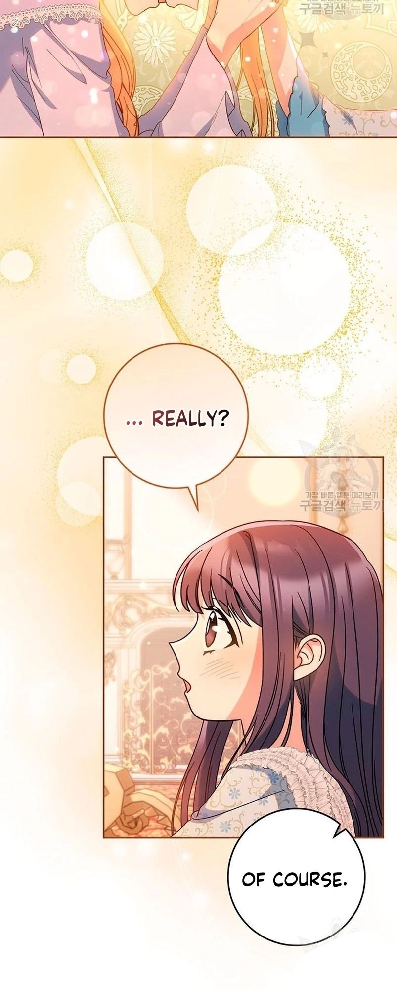 I Raised My Younger Sister Beautifully Chapter 14 Page 77