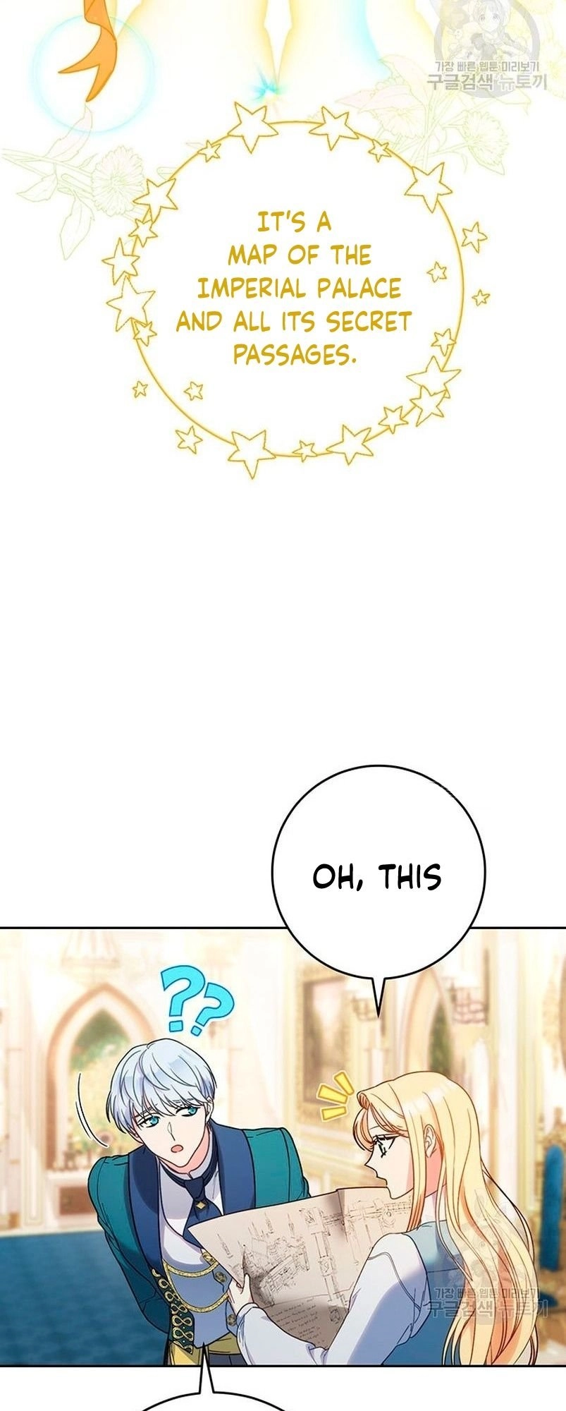 I Raised My Younger Sister Beautifully Chapter 14 Page 11