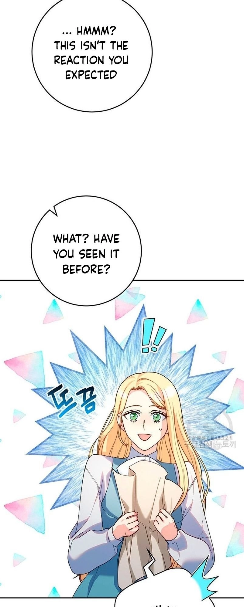 I Raised My Younger Sister Beautifully Chapter 14 Page 12