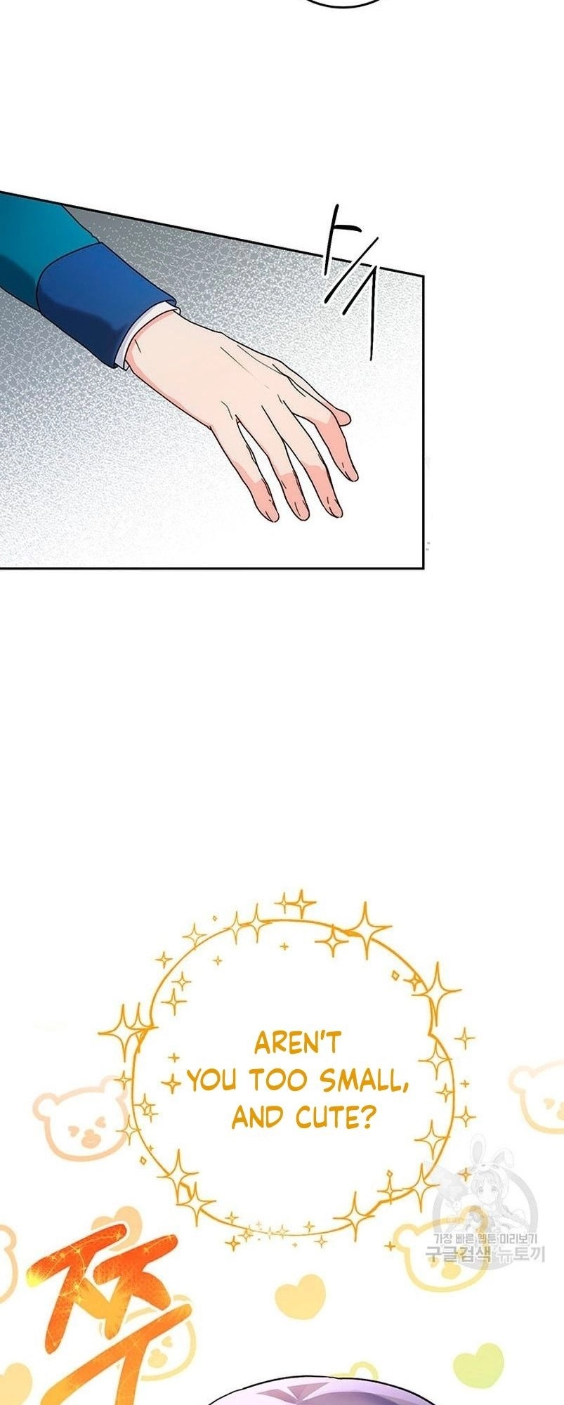 I Raised My Younger Sister Beautifully Chapter 14 Page 51
