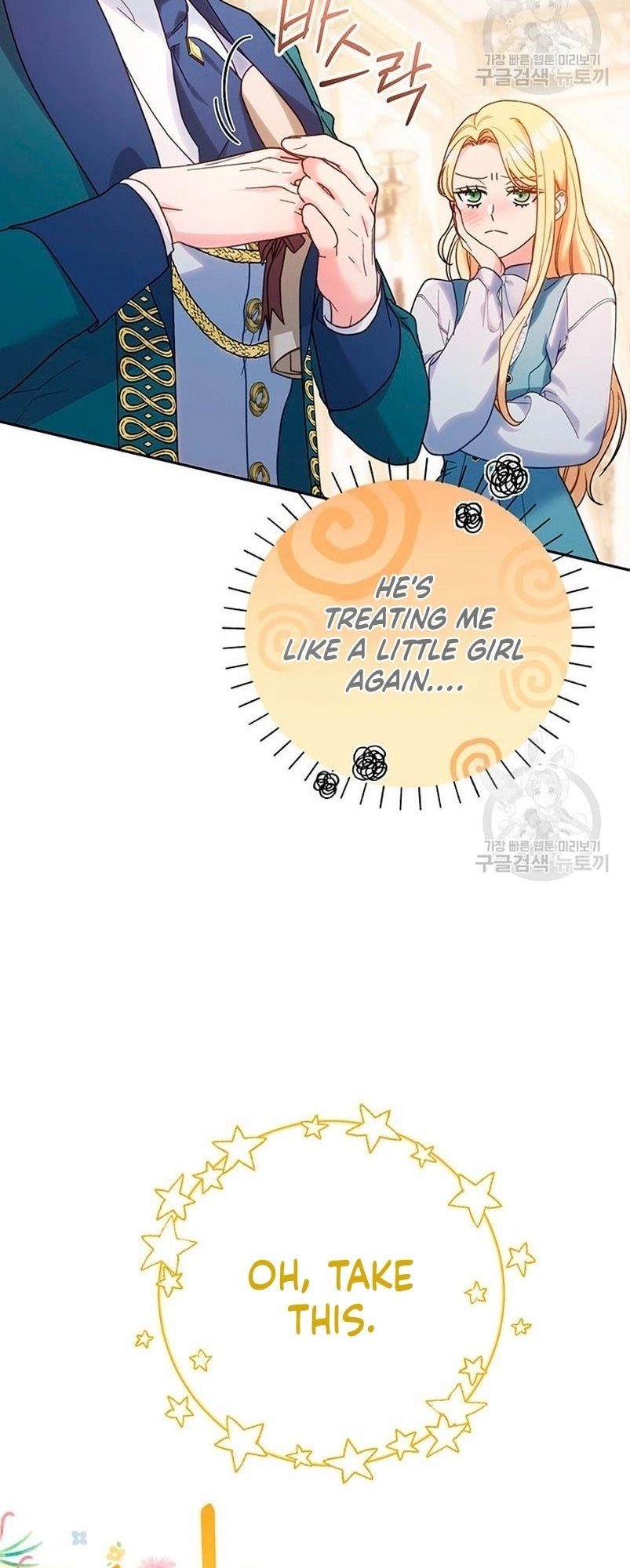 I Raised My Younger Sister Beautifully Chapter 14 Page 8