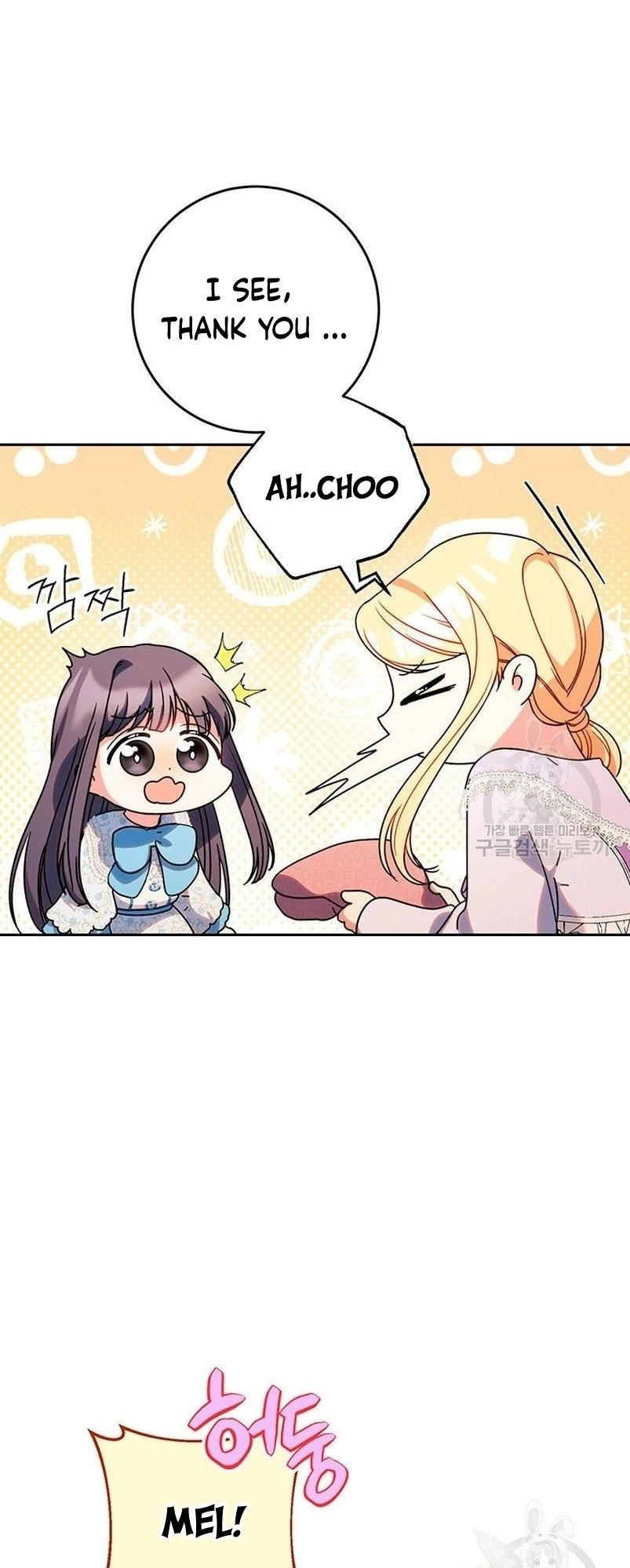 I Raised My Younger Sister Beautifully Chapter 14 Page 64