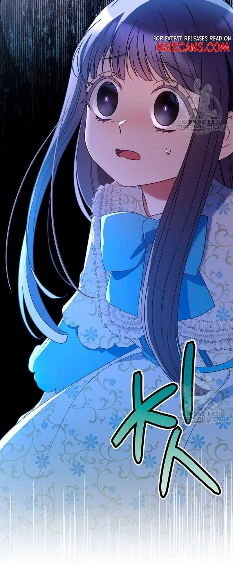 I Raised My Younger Sister Beautifully Chapter 14 Page 32