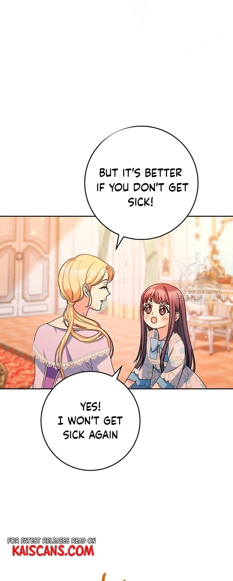 I Raised My Younger Sister Beautifully Chapter 14 Page 78
