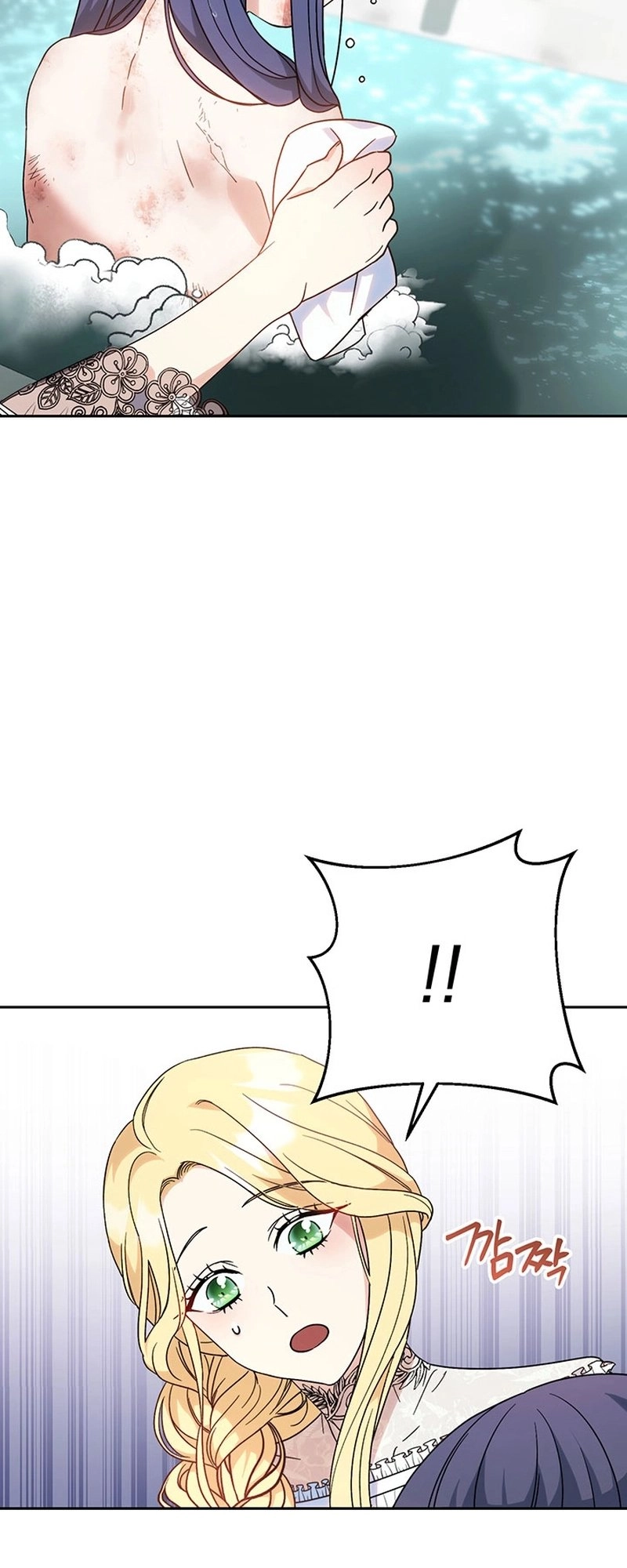 I Raised My Younger Sister Beautifully Chapter 5 Page 50