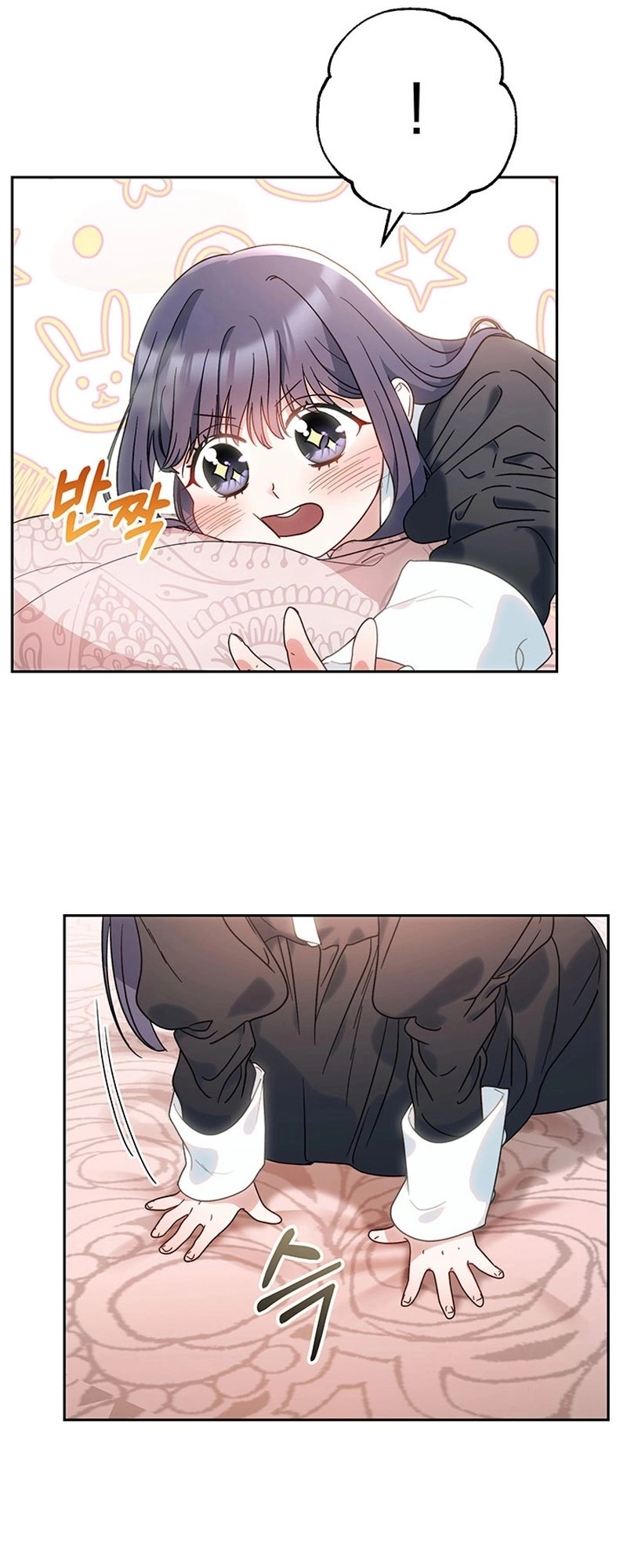 I Raised My Younger Sister Beautifully Chapter 5 Page 82