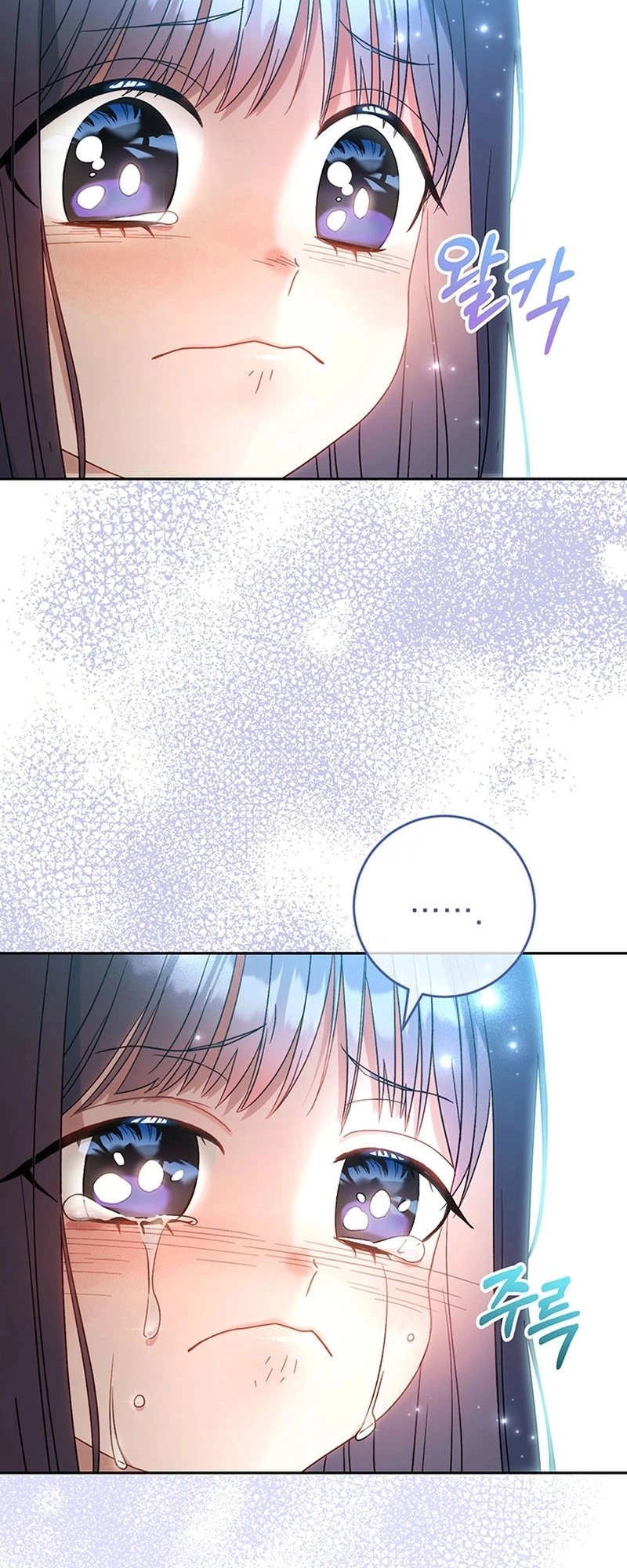 I Raised My Younger Sister Beautifully Chapter 5 Page 57