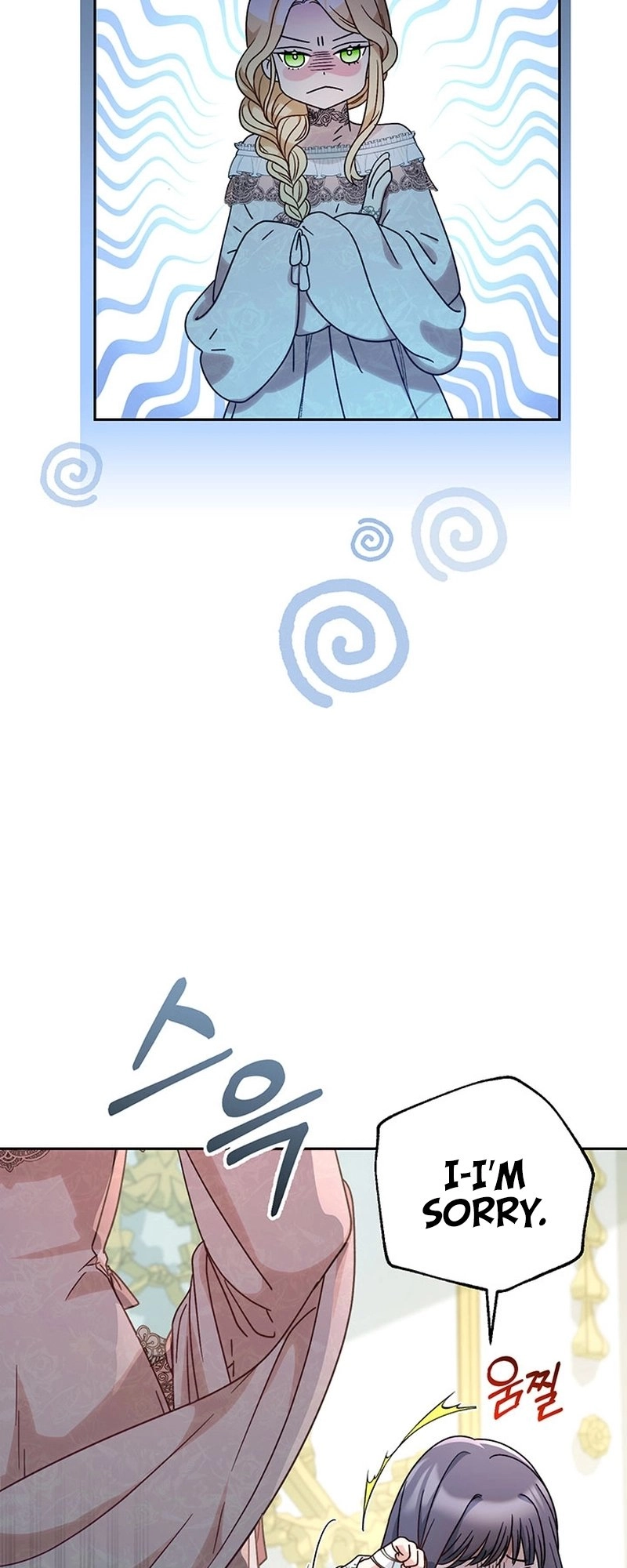 I Raised My Younger Sister Beautifully Chapter 5 Page 20