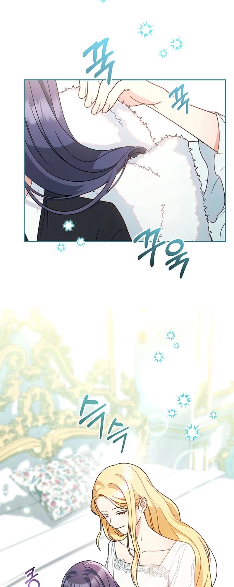 I Raised My Younger Sister Beautifully Chapter 5 Page 61