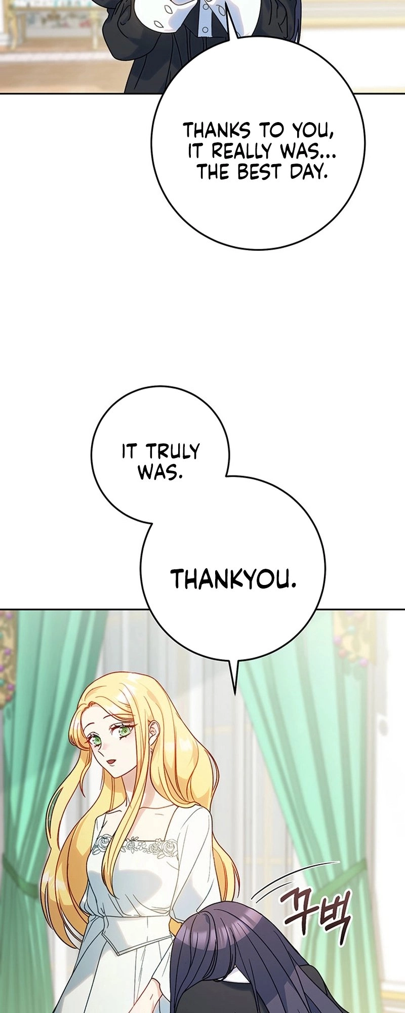 I Raised My Younger Sister Beautifully Chapter 5 Page 69