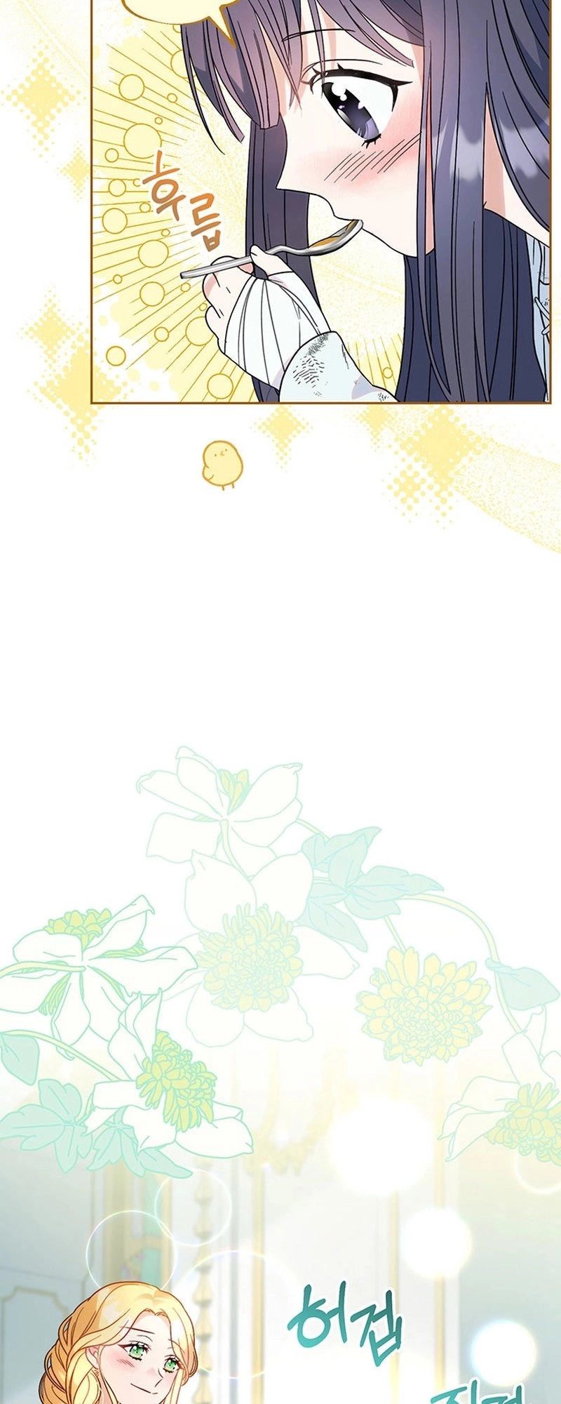 I Raised My Younger Sister Beautifully Chapter 5 Page 11