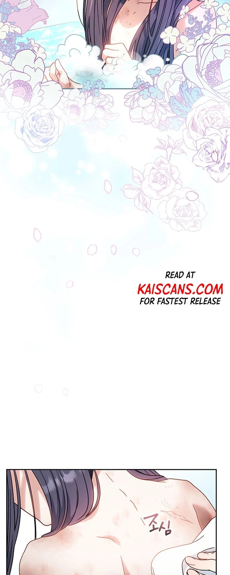 I Raised My Younger Sister Beautifully Chapter 5 Page 42