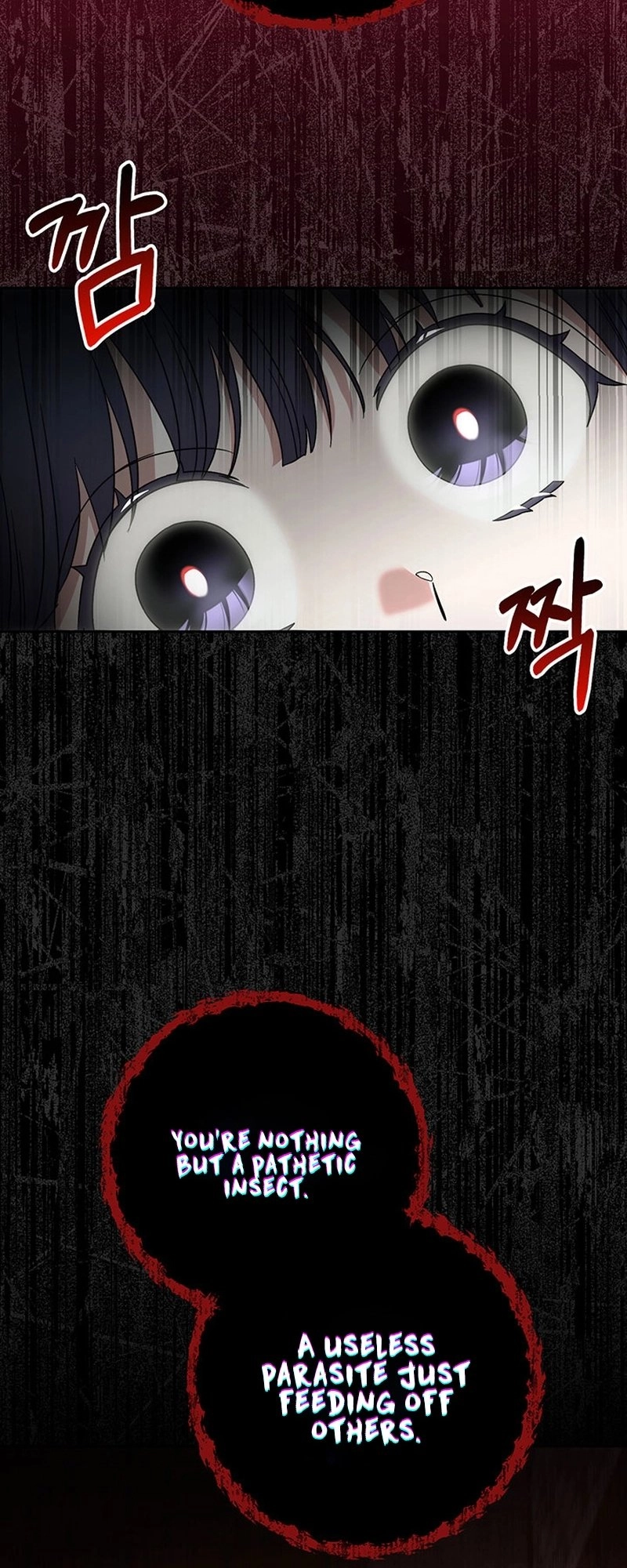 I Raised My Younger Sister Beautifully Chapter 5 Page 94