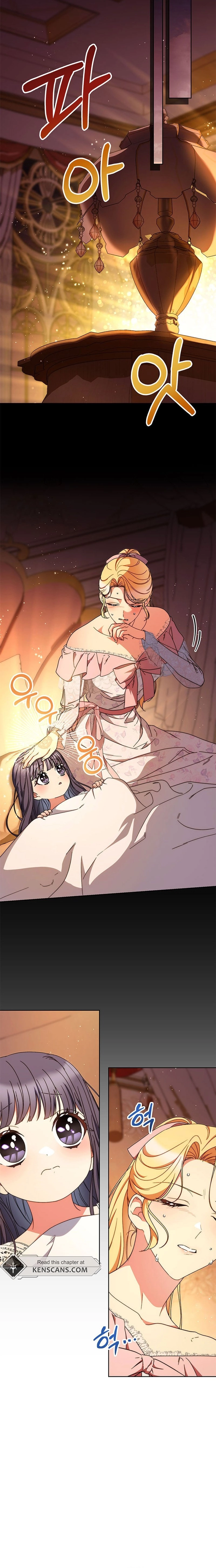 I Raised My Younger Sister Beautifully Chapter 66 Page 3