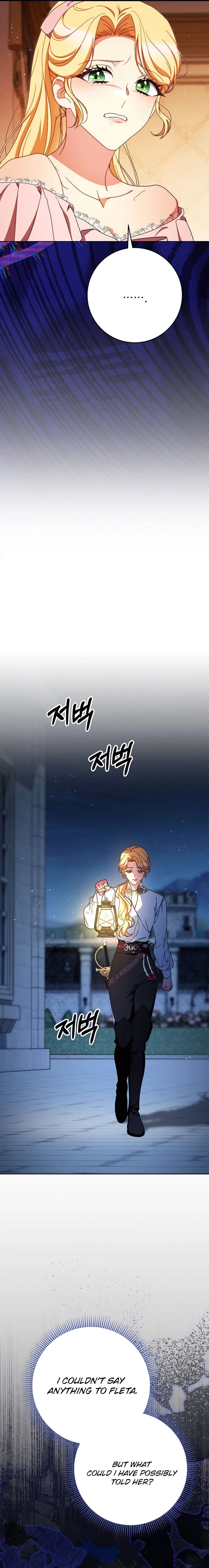 I Raised My Younger Sister Beautifully Chapter 66 Page 7