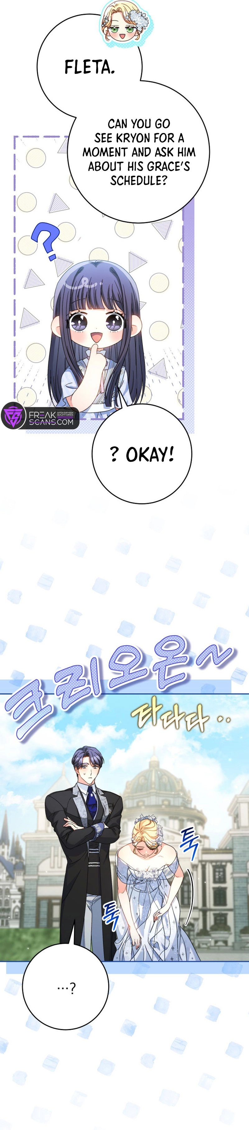 I Raised My Younger Sister Beautifully Chapter 49 Page 37
