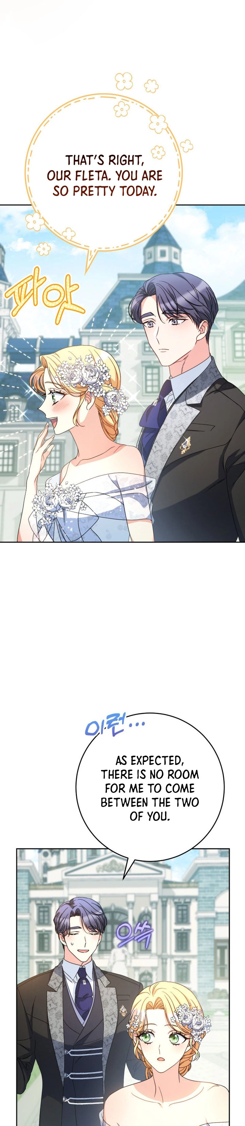 I Raised My Younger Sister Beautifully Chapter 49 Page 34