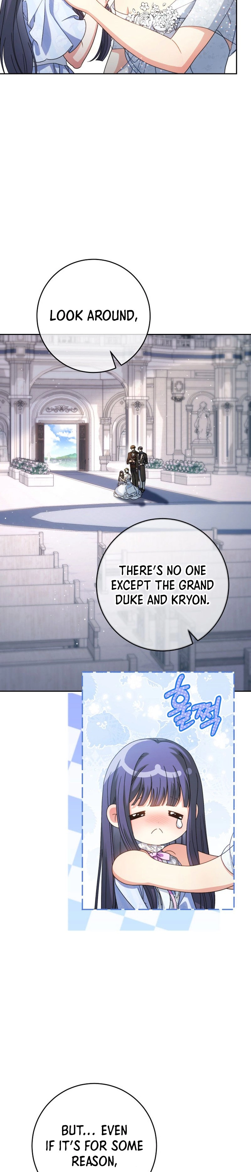 I Raised My Younger Sister Beautifully Chapter 49 Page 22