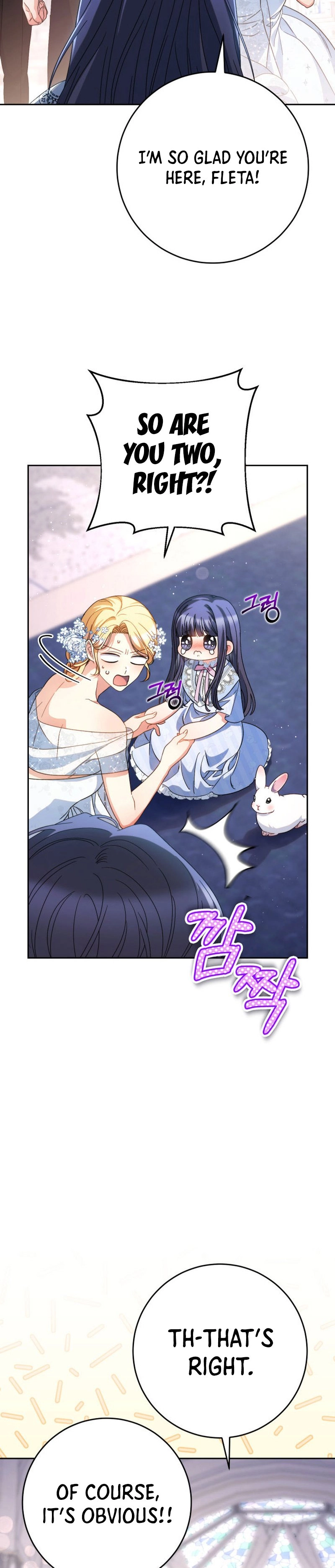 I Raised My Younger Sister Beautifully Chapter 49 Page 14