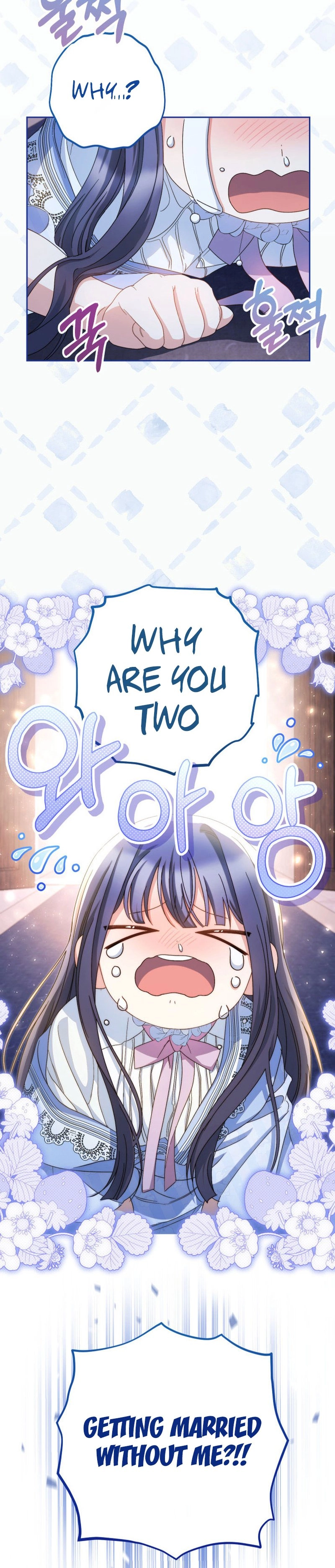 I Raised My Younger Sister Beautifully Chapter 49 Page 11