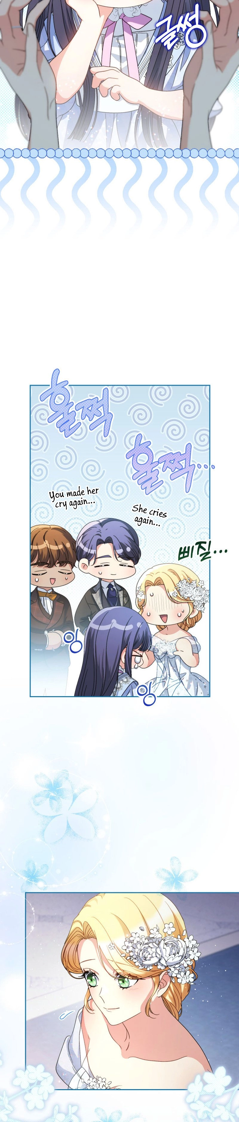 I Raised My Younger Sister Beautifully Chapter 49 Page 20
