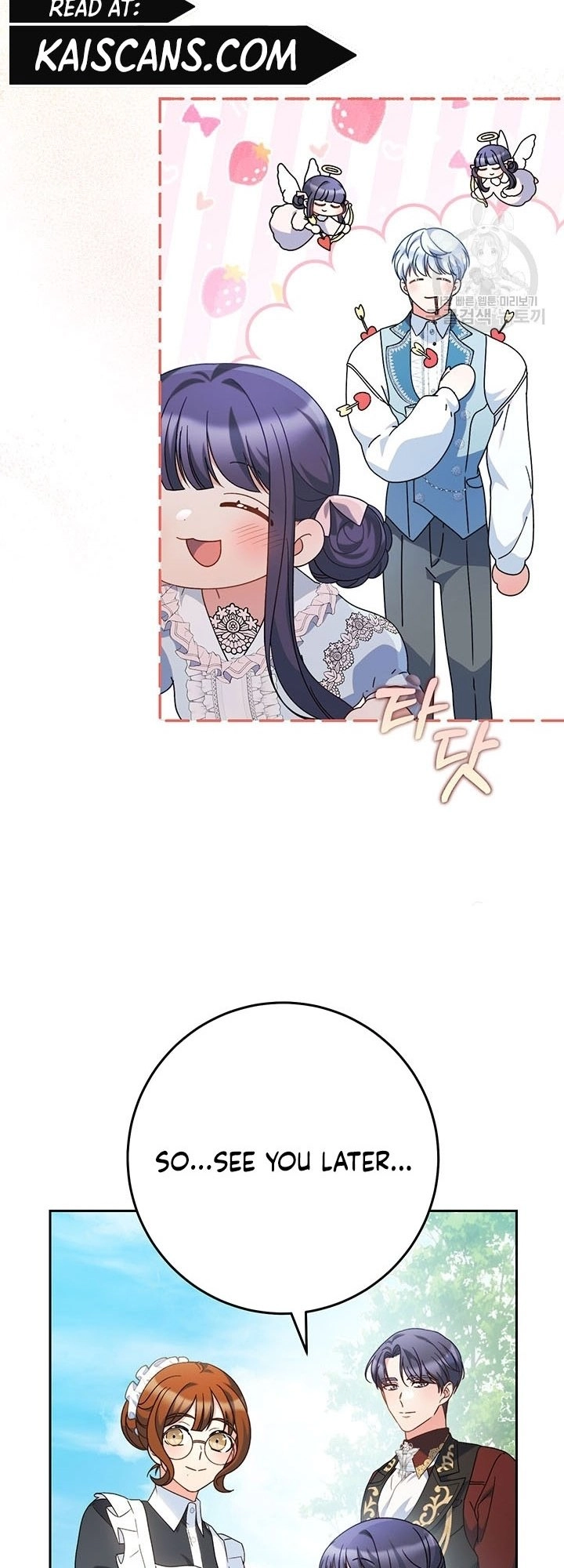 I Raised My Younger Sister Beautifully Chapter 23 Page 10