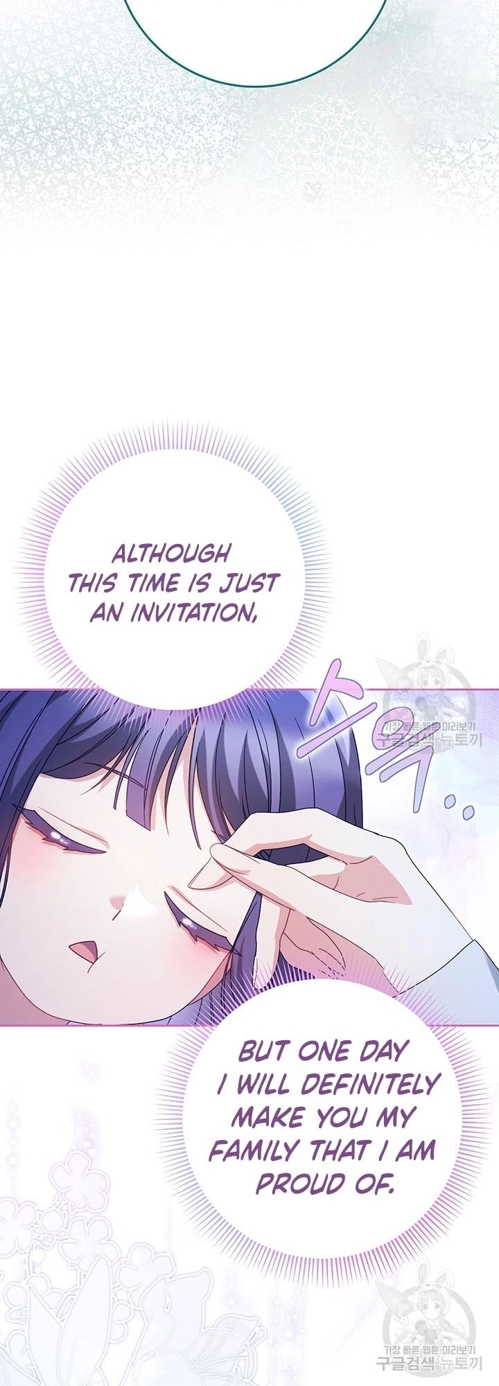 I Raised My Younger Sister Beautifully Chapter 23 Page 58