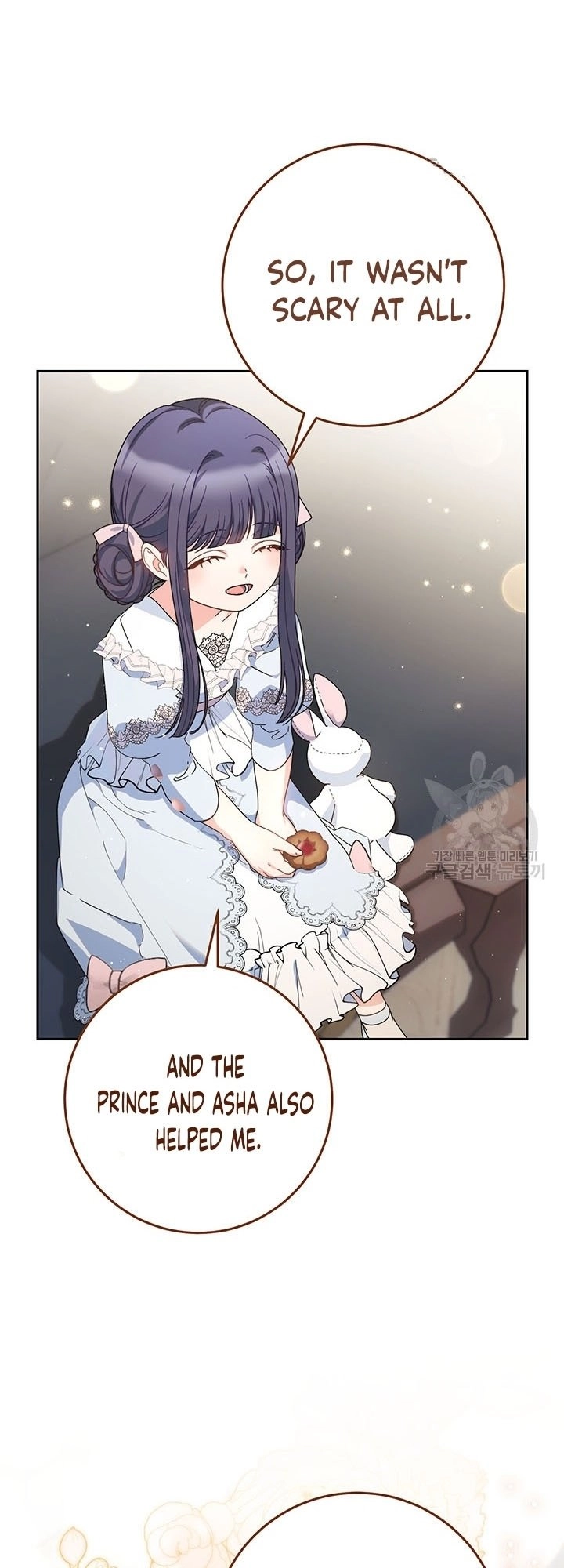 I Raised My Younger Sister Beautifully Chapter 23 Page 40