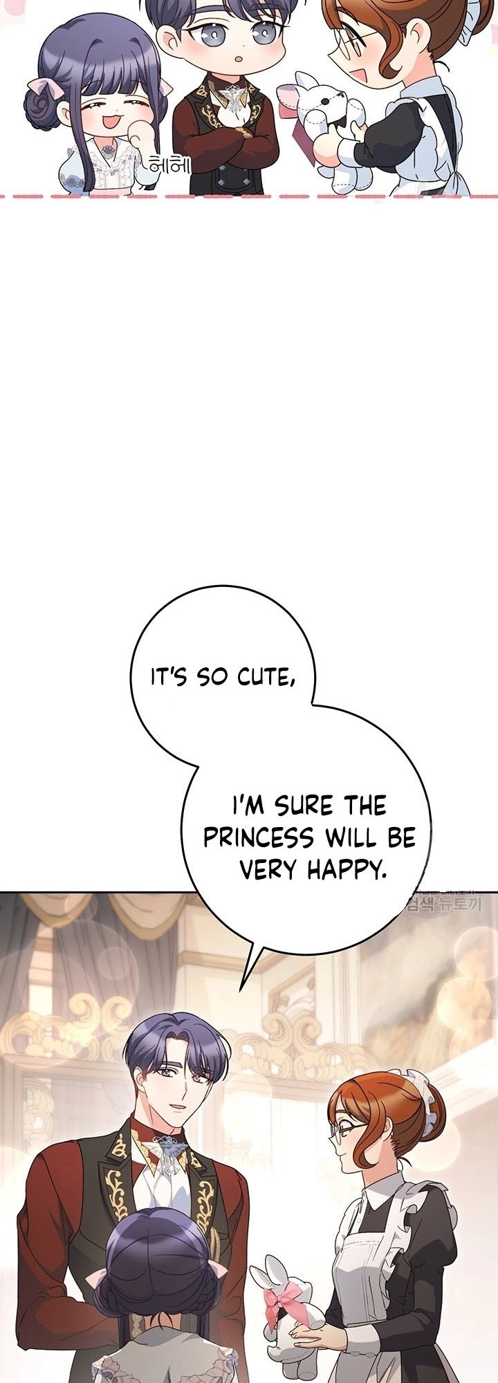 I Raised My Younger Sister Beautifully Chapter 23 Page 46