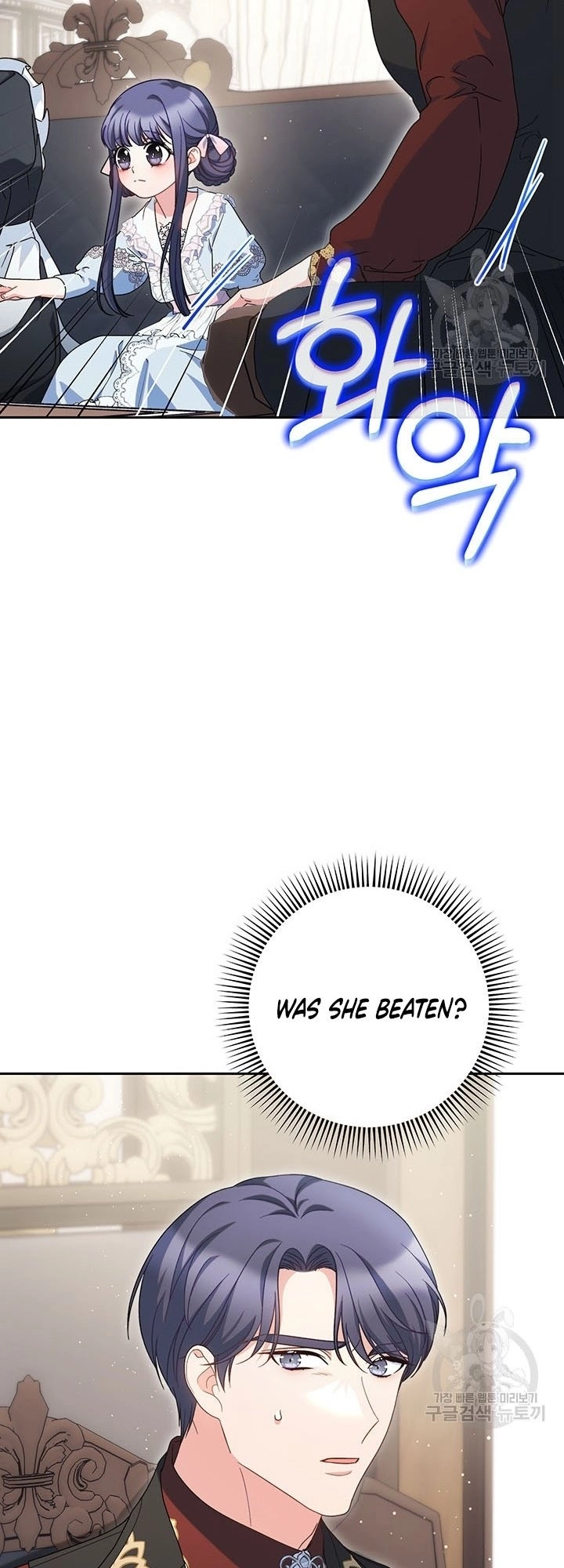 I Raised My Younger Sister Beautifully Chapter 23 Page 27