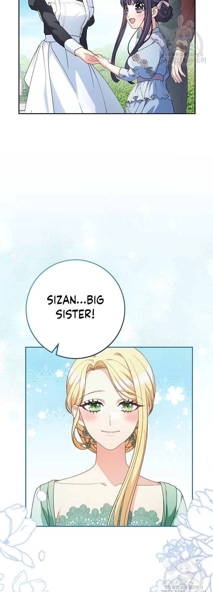 I Raised My Younger Sister Beautifully Chapter 23 Page 11