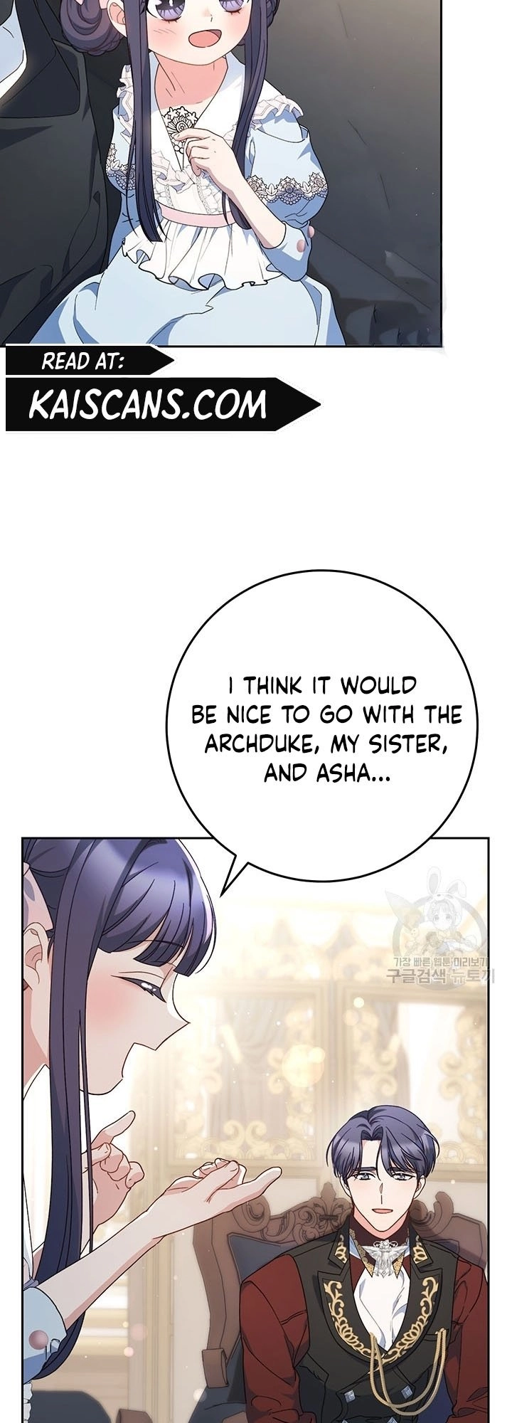 I Raised My Younger Sister Beautifully Chapter 23 Page 33