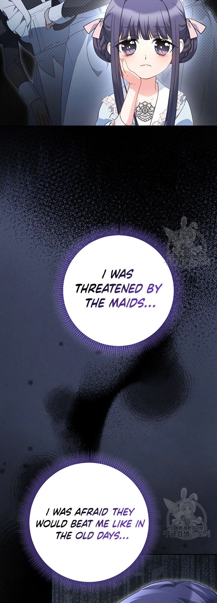 I Raised My Younger Sister Beautifully Chapter 23 Page 25