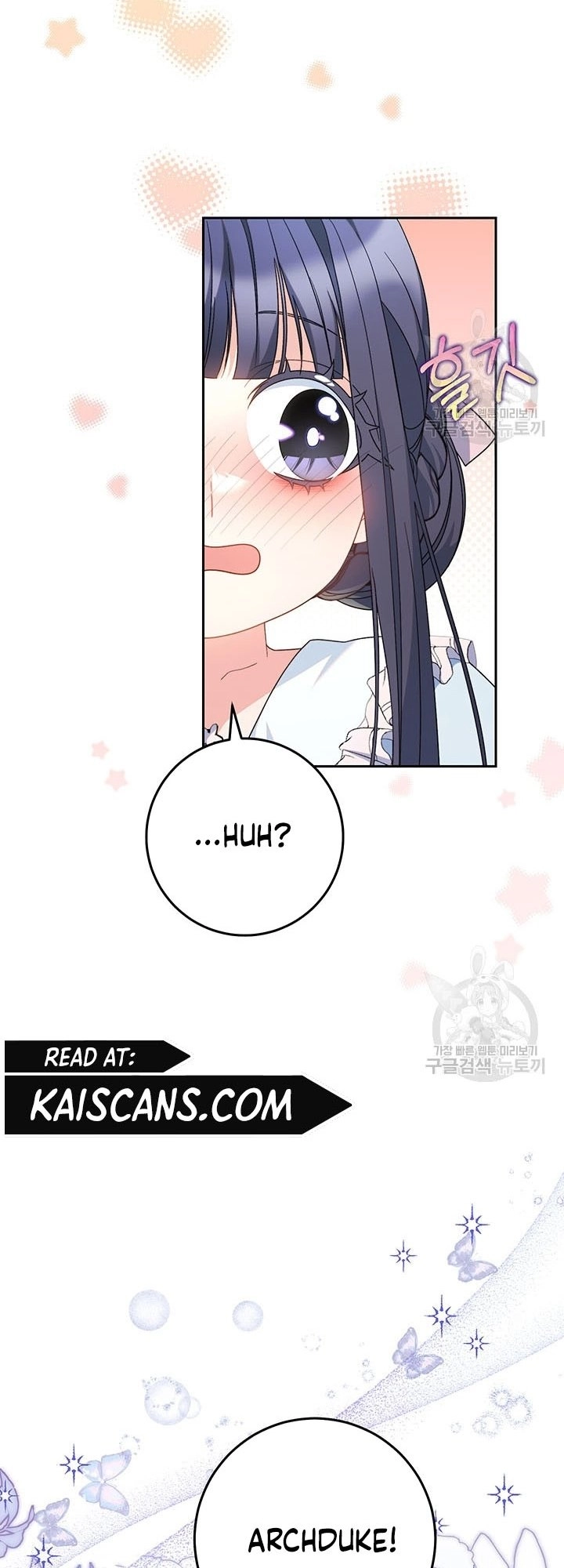 I Raised My Younger Sister Beautifully Chapter 23 Page 4
