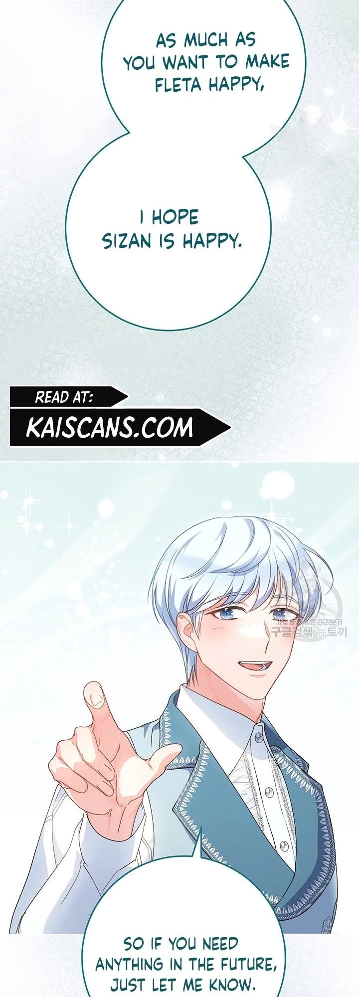 I Raised My Younger Sister Beautifully Chapter 23 Page 57