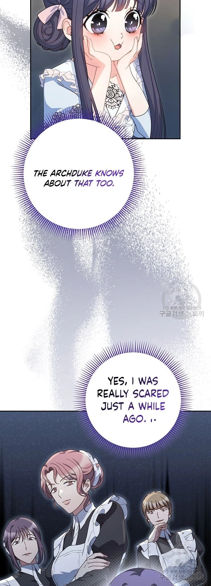 I Raised My Younger Sister Beautifully Chapter 23 Page 24