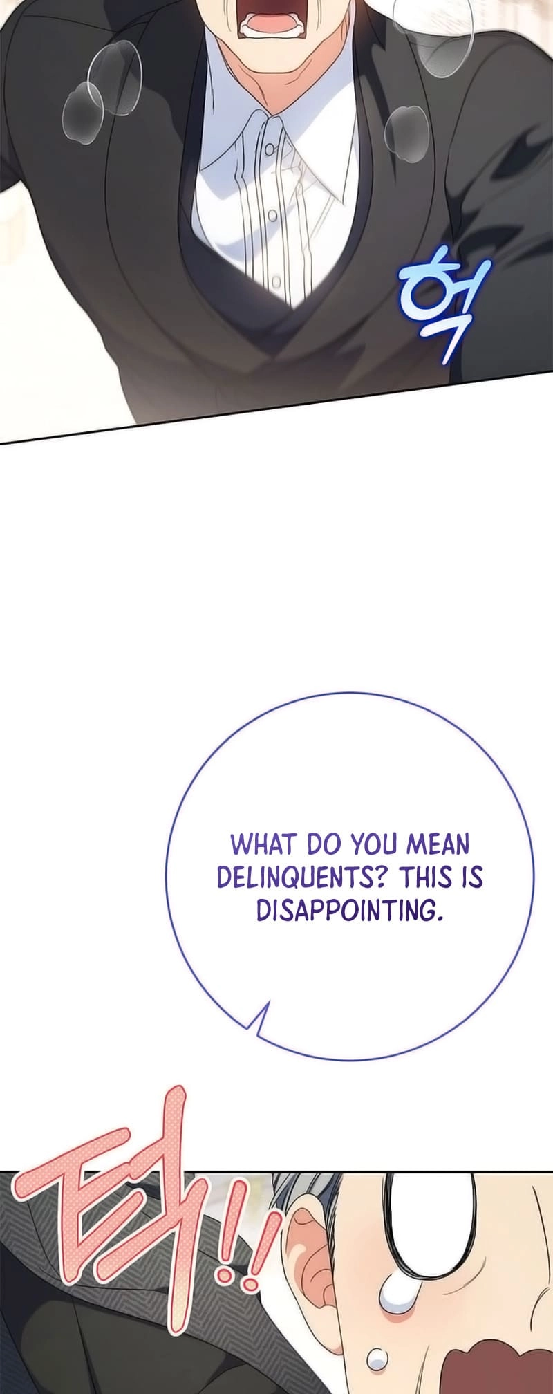 I Raised My Younger Sister Beautifully Chapter 51 Page 25