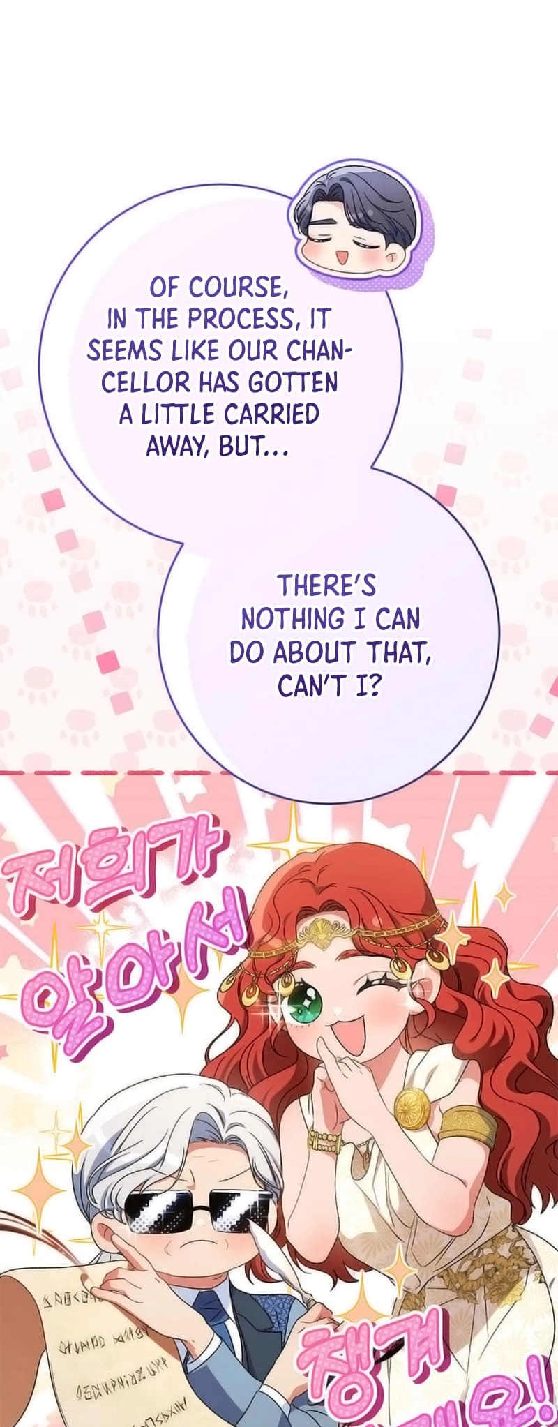 I Raised My Younger Sister Beautifully Chapter 51 Page 59