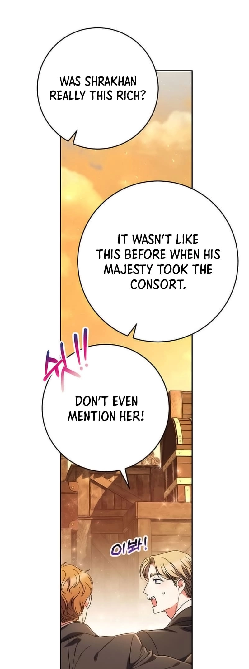 I Raised My Younger Sister Beautifully Chapter 51 Page 72