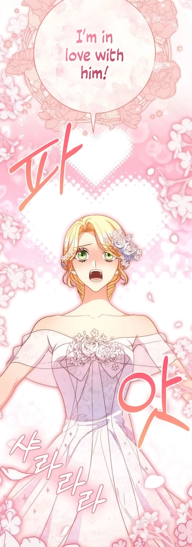 I Raised My Younger Sister Beautifully Chapter 51 Page 3