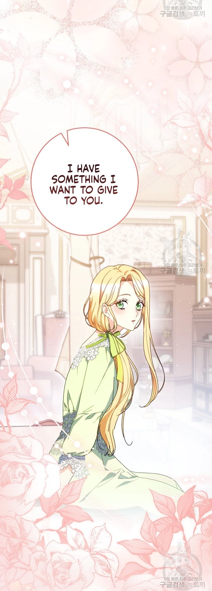 I Raised My Younger Sister Beautifully Chapter 31 Page 5