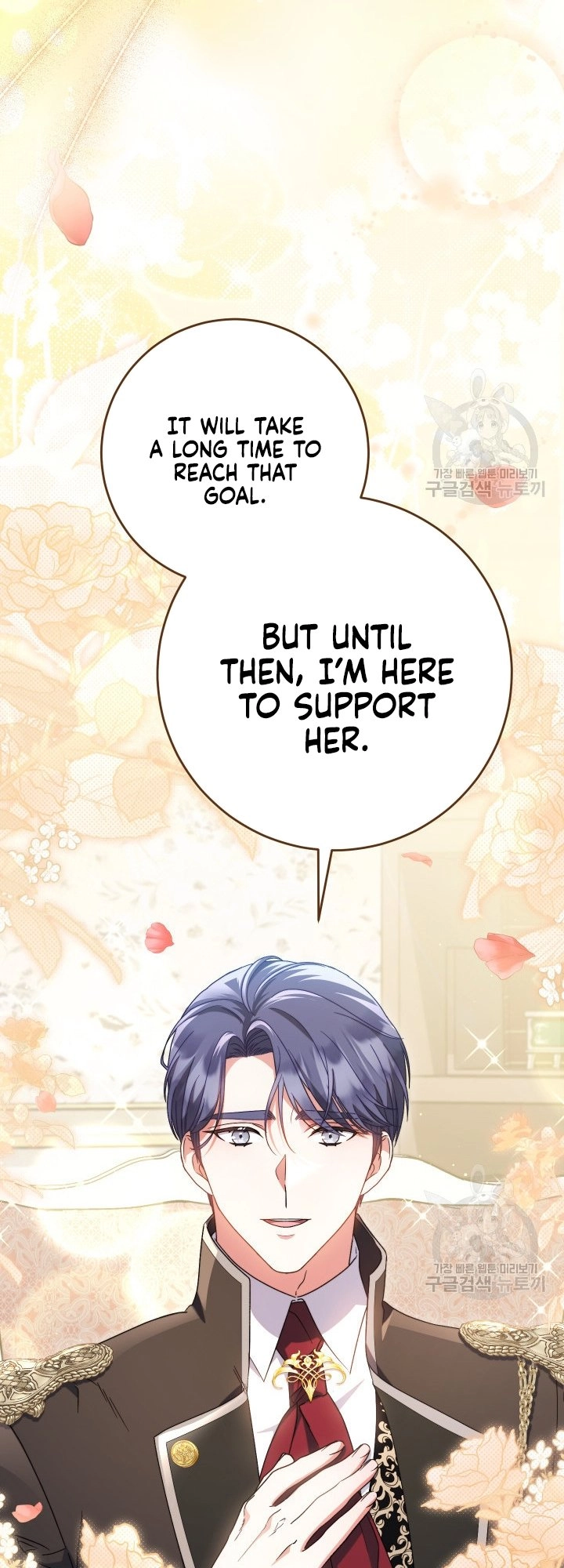 I Raised My Younger Sister Beautifully Chapter 31 Page 52