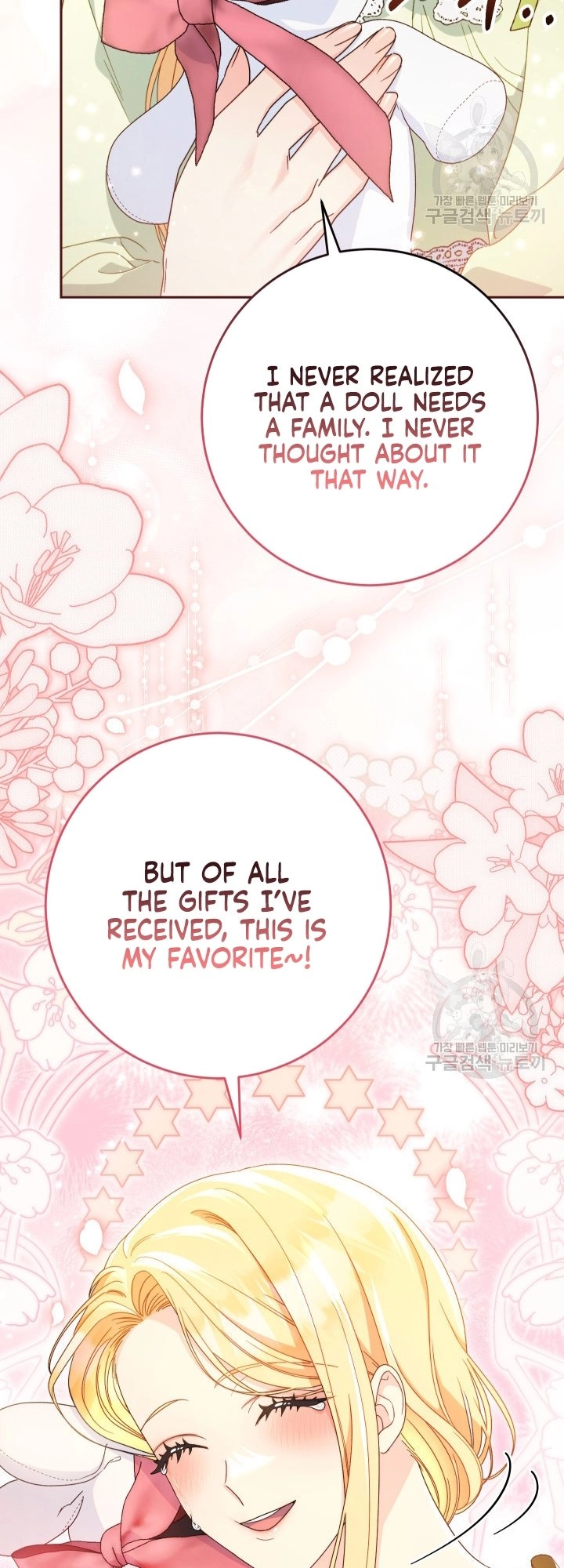 I Raised My Younger Sister Beautifully Chapter 31 Page 21