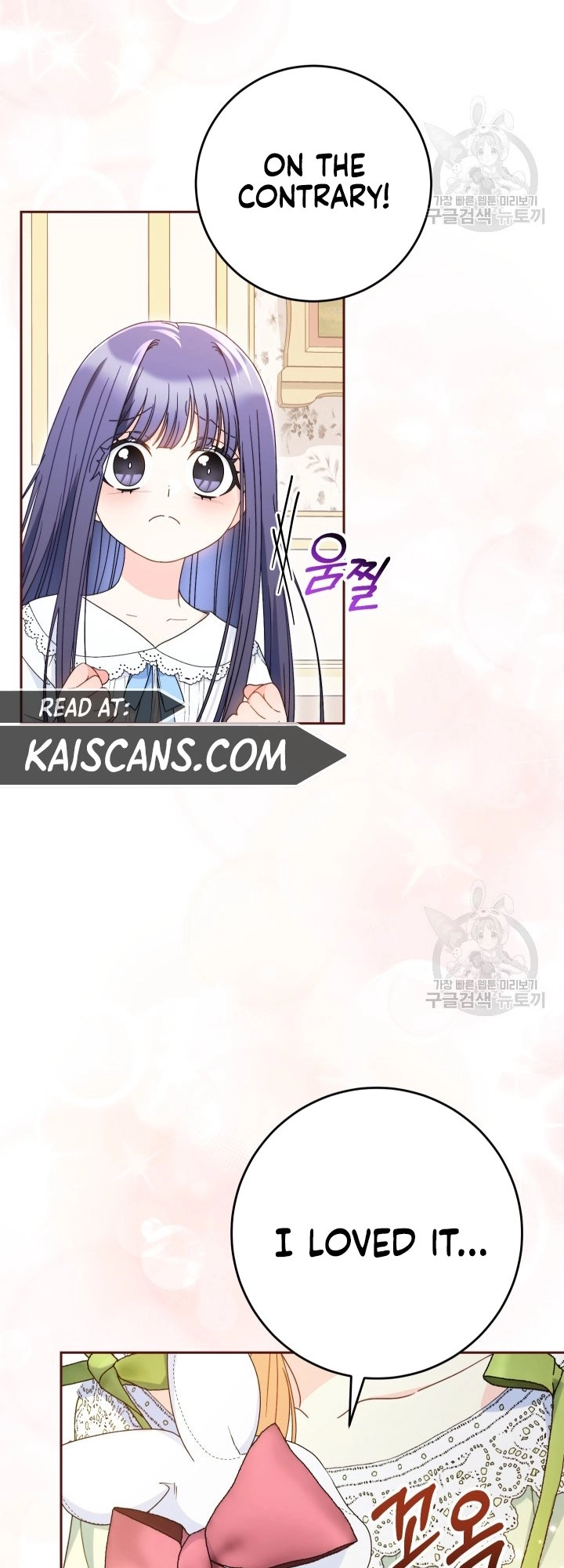 I Raised My Younger Sister Beautifully Chapter 31 Page 20