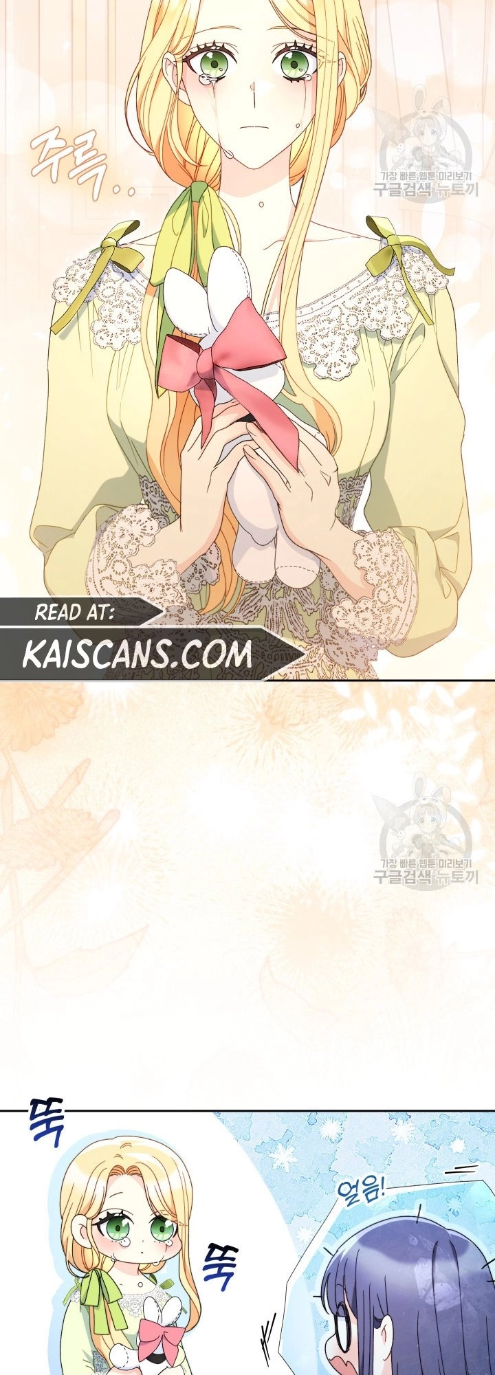 I Raised My Younger Sister Beautifully Chapter 31 Page 18