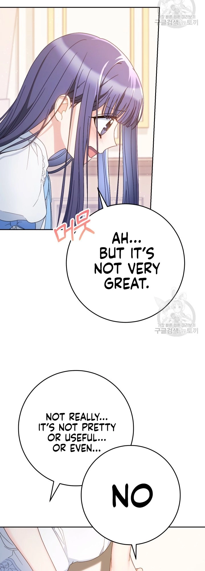 I Raised My Younger Sister Beautifully Chapter 31 Page 8